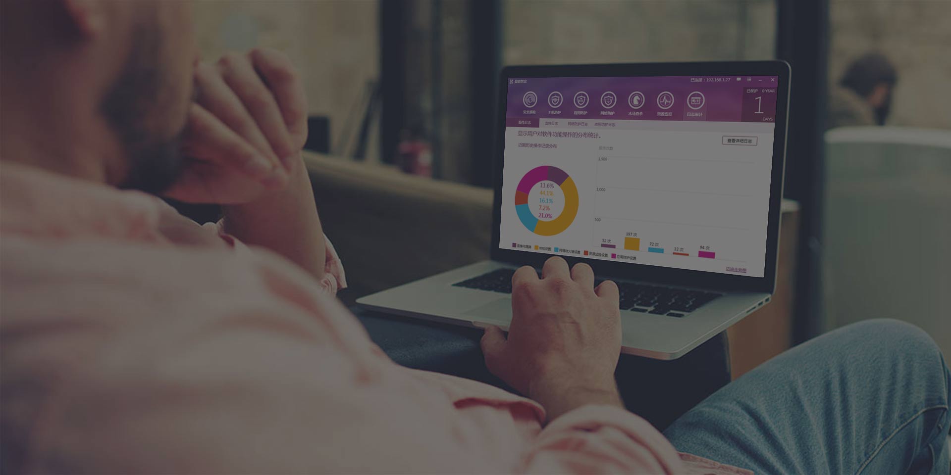 悬镜服务器卫士-7x24小时安全防护